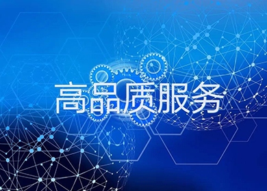 品質投訴表